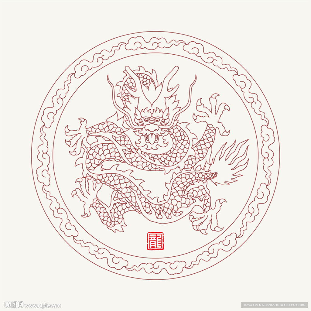 龙