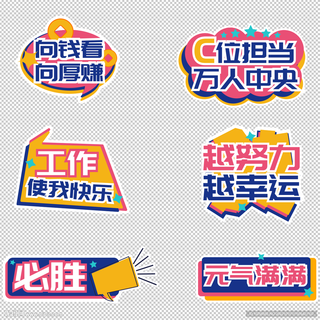拍照手举牌
