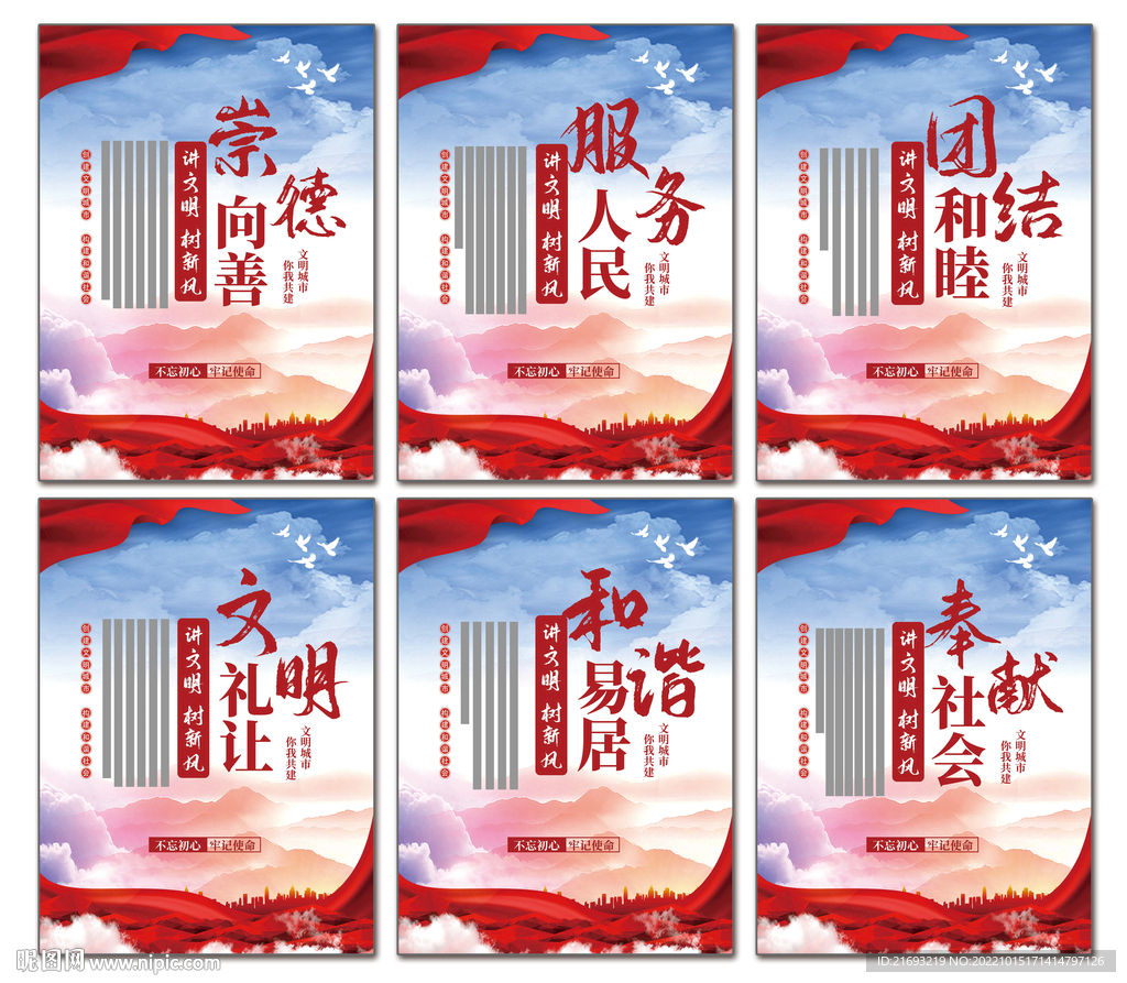 挂画