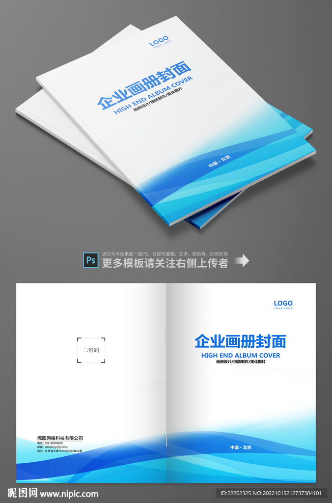 封面