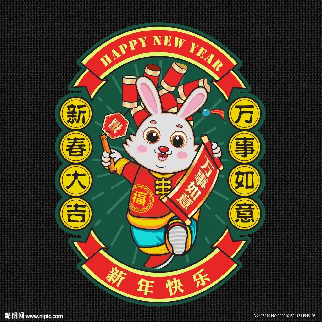兔子