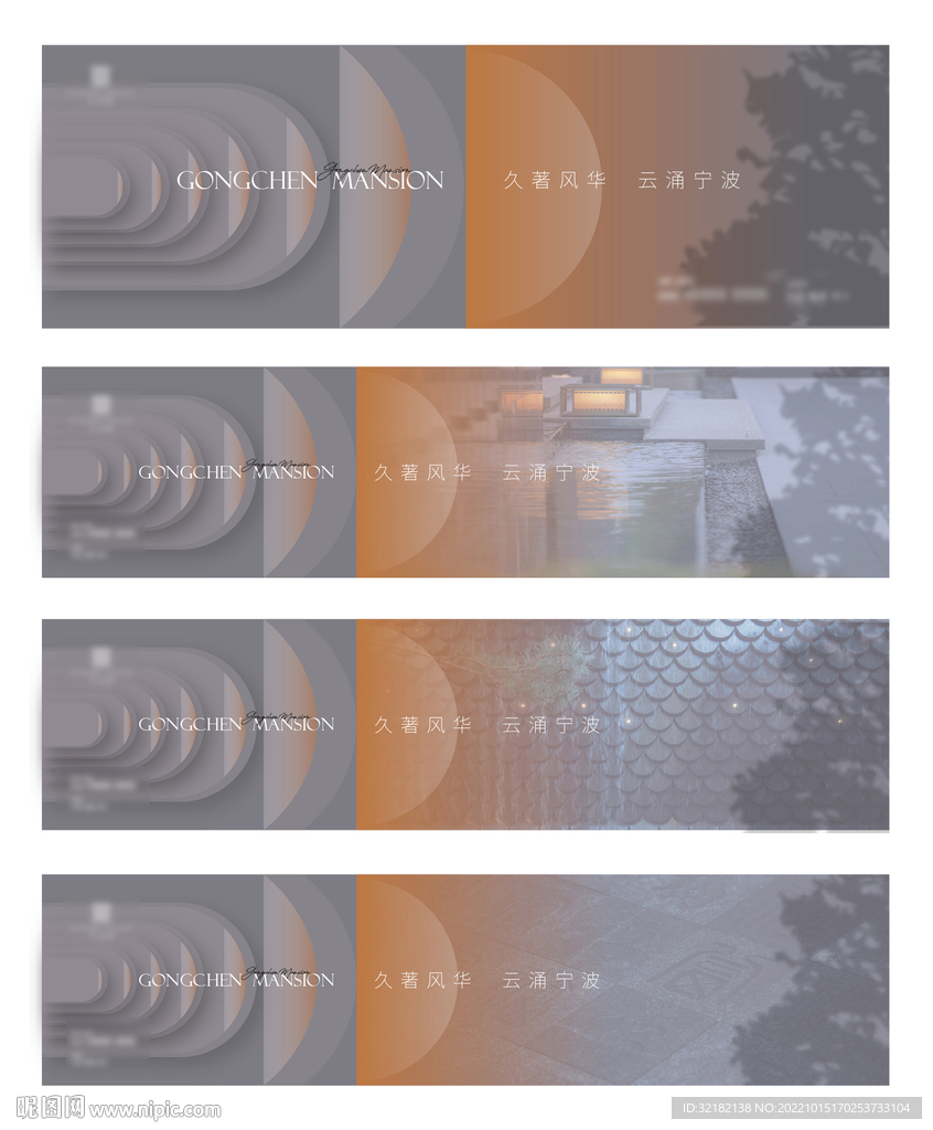 新亚洲 地产提案 主画面