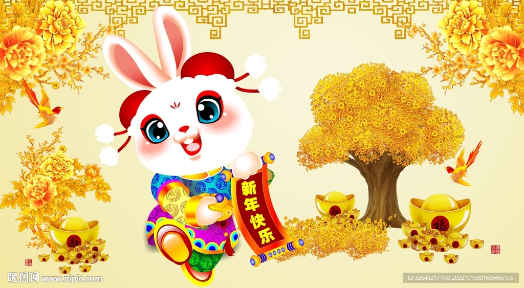 卡通兔可爱兔子