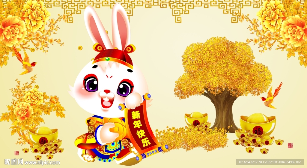 卡通兔财神