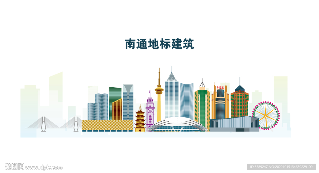 智汇南通地标建筑