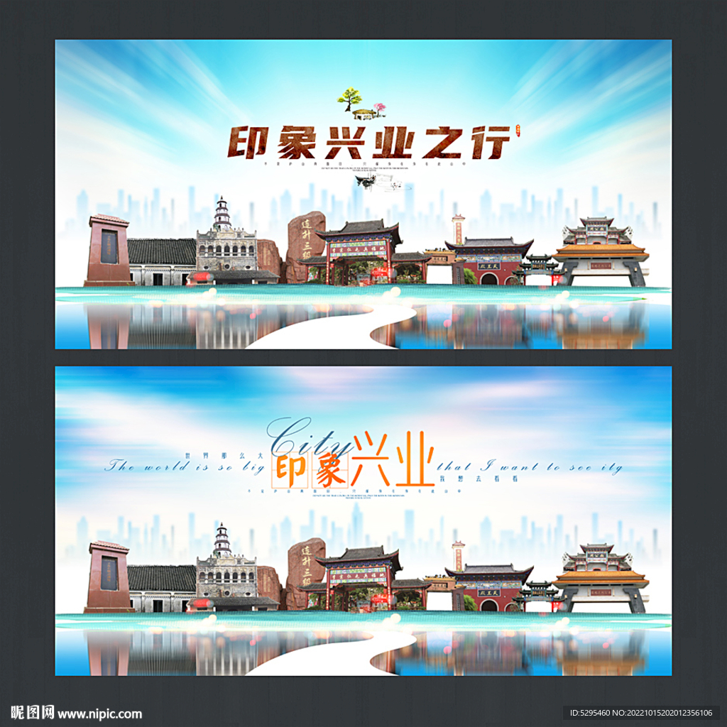 兴业