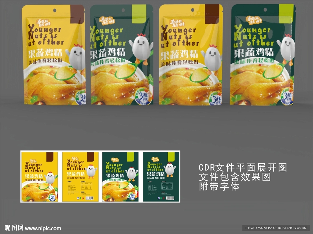 鸡精包装