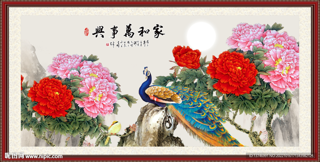 孔雀牡丹图