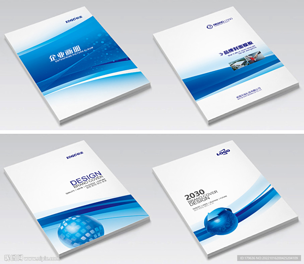 企业画册封面