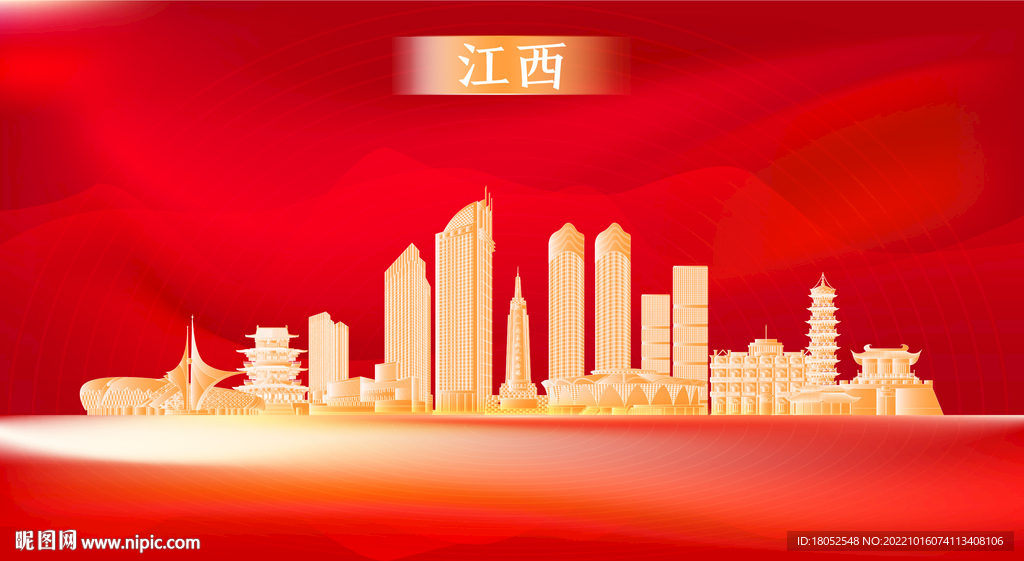 江西地标