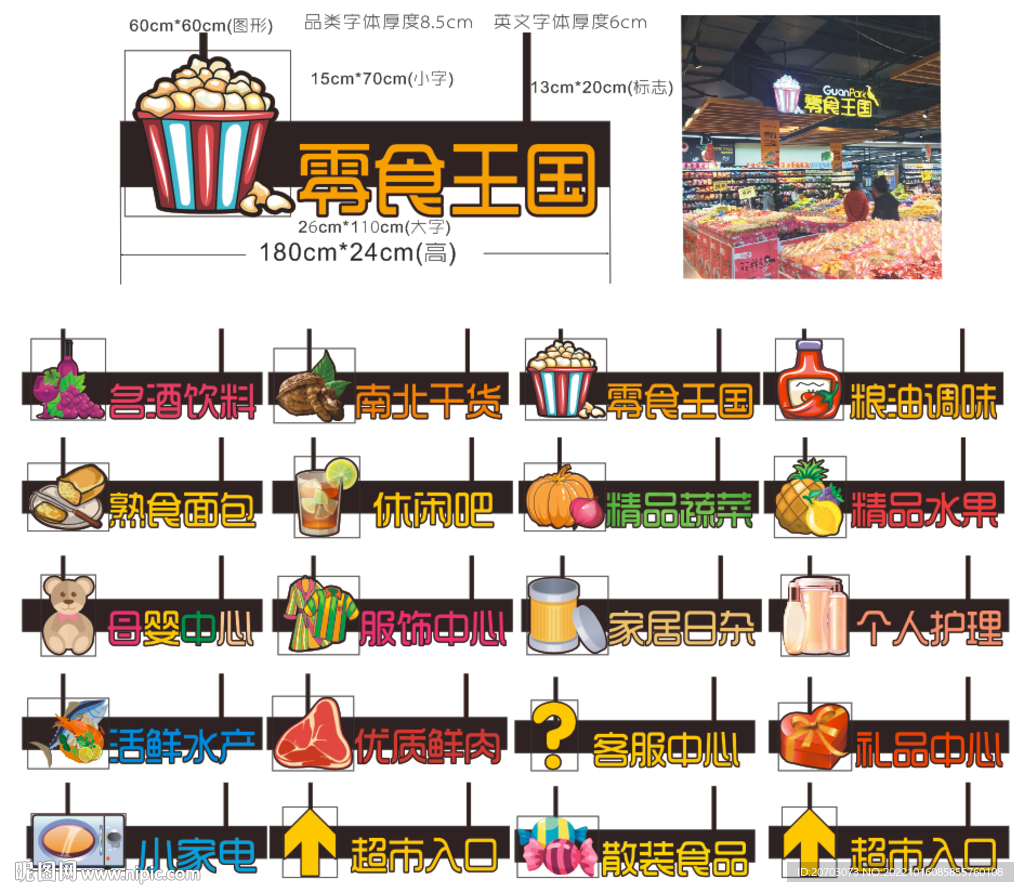 吊杆灯箱