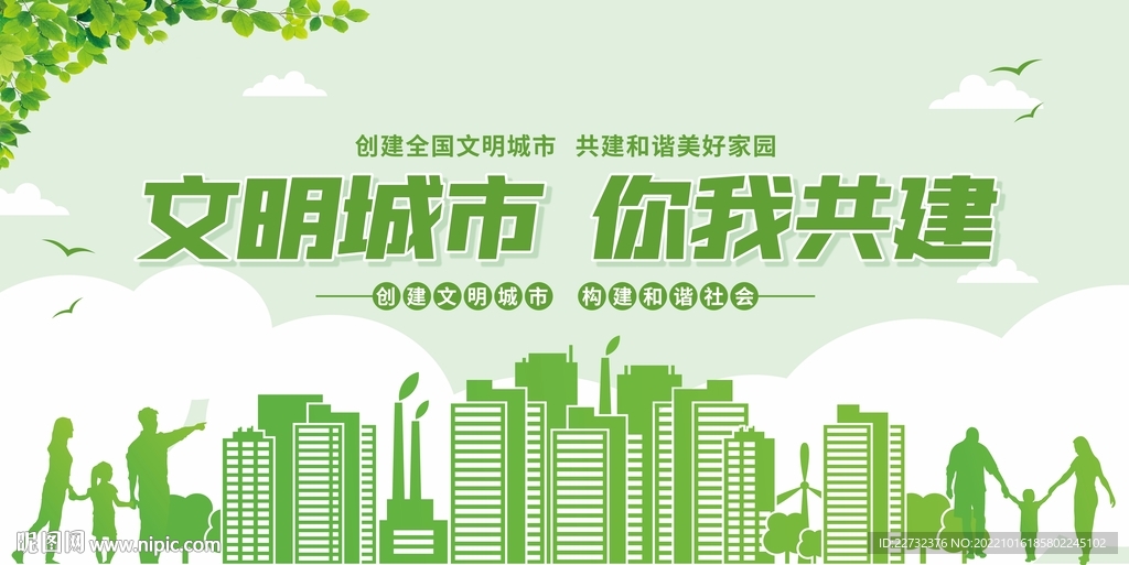 创文
