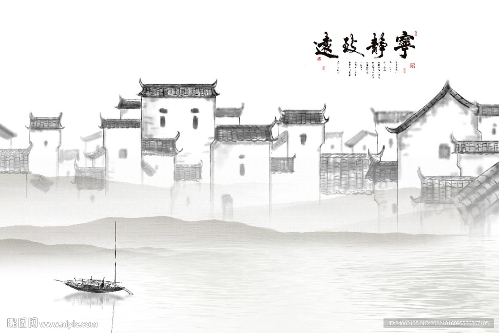 江南山水