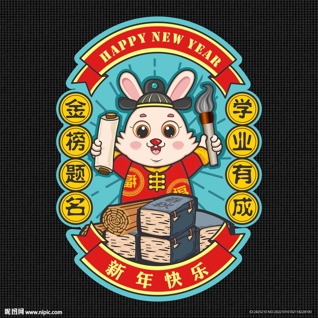 兔子