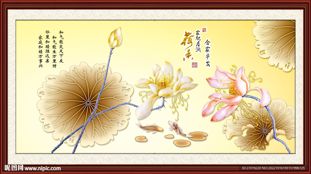 金荷