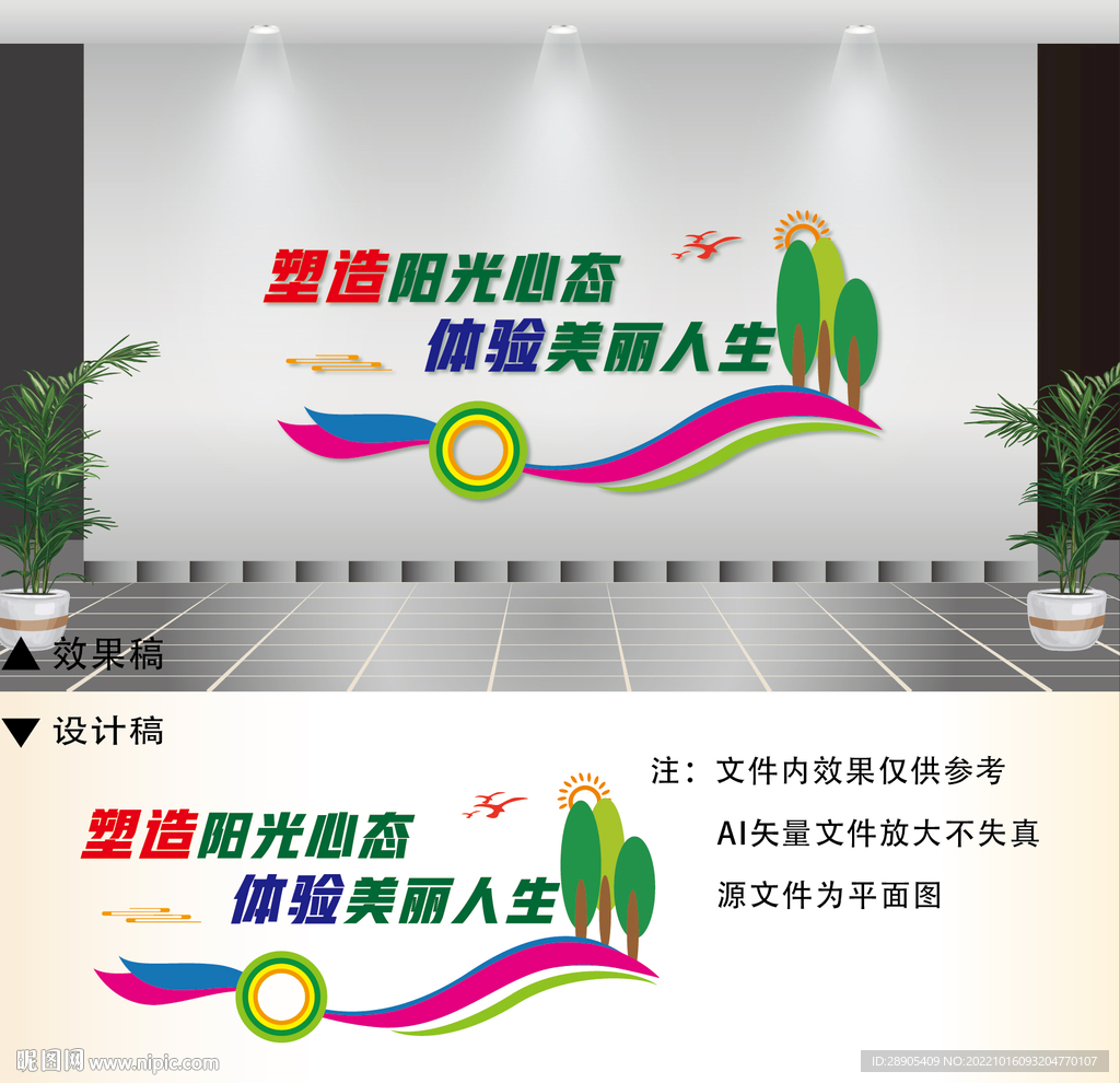 学校心理咨询室