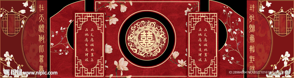 中国风中式婚礼 