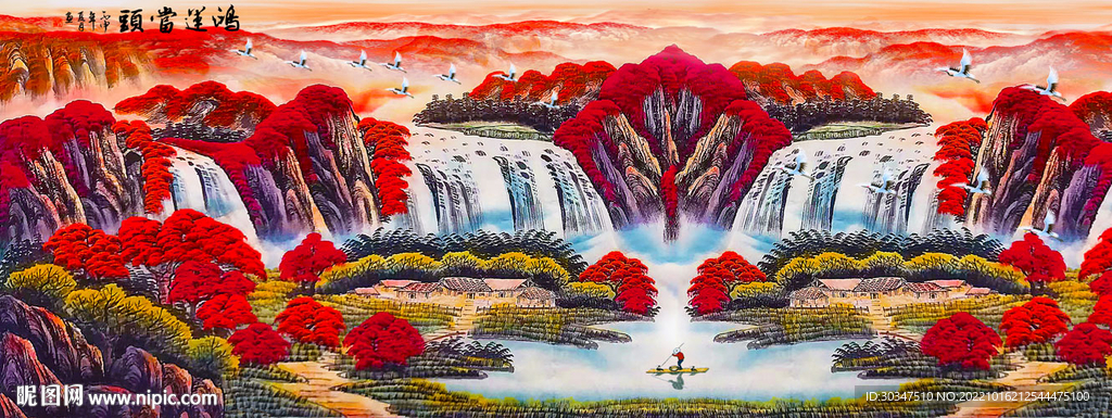 鸿运当头山水画