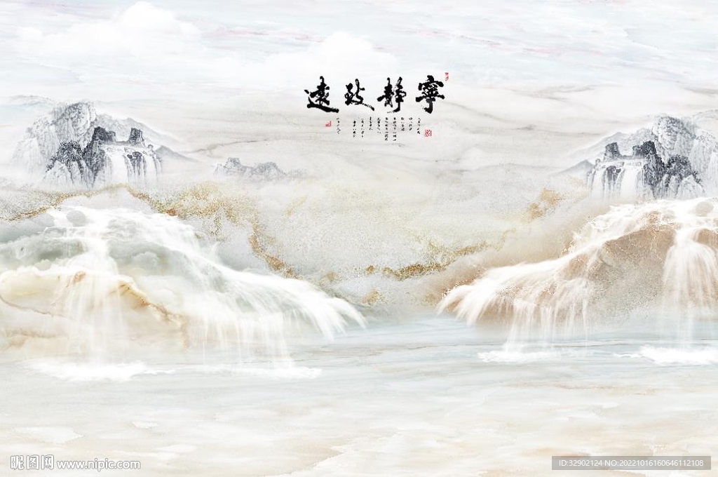 江山如此多娇