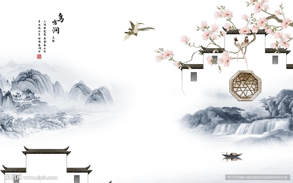 新中式意境山水新画 tif分层