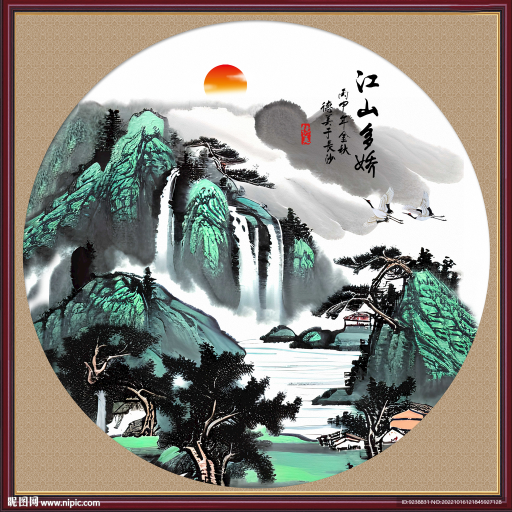 泰山日出