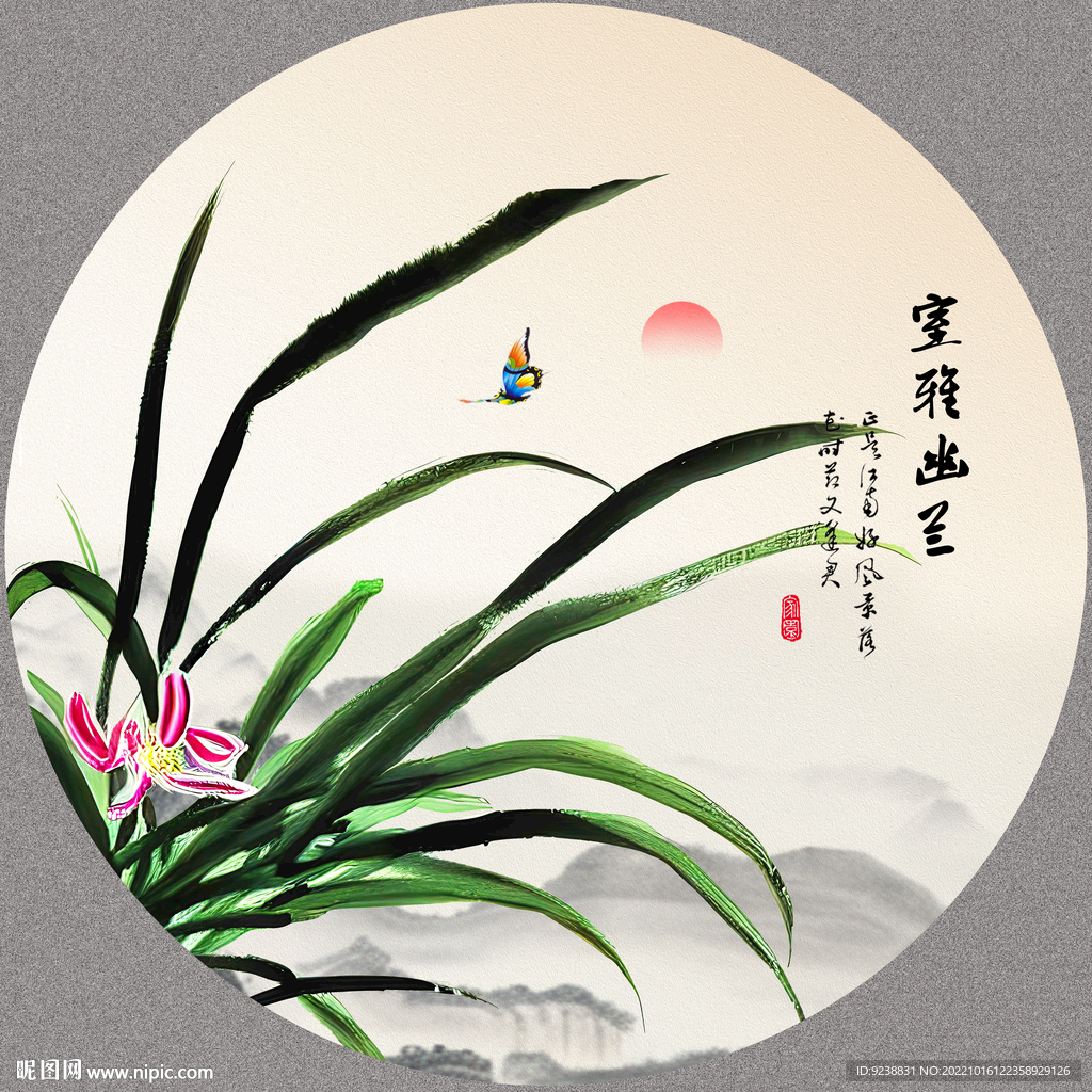 国画兰花