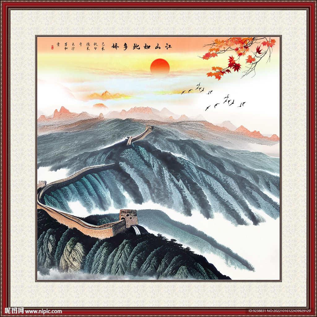 山水画