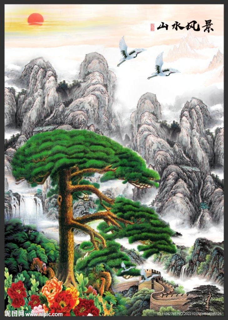 松鹤延年