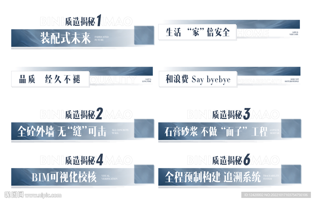 地产软文标题排版