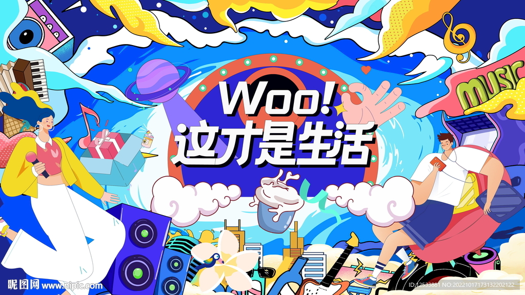 商场包装