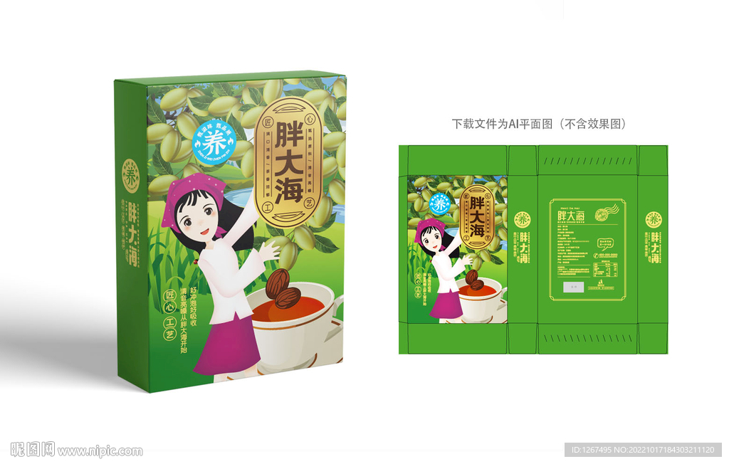 胖大海包装
