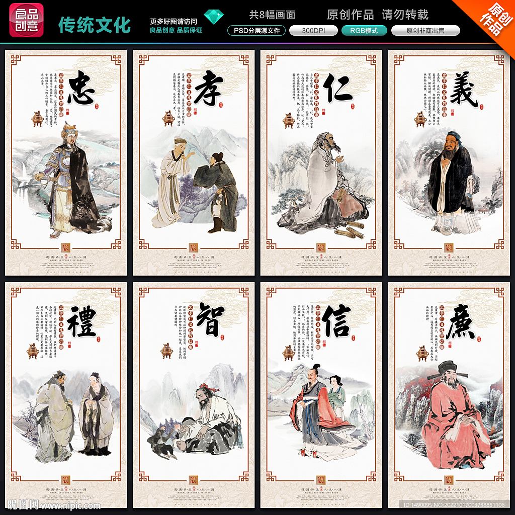 传统文化