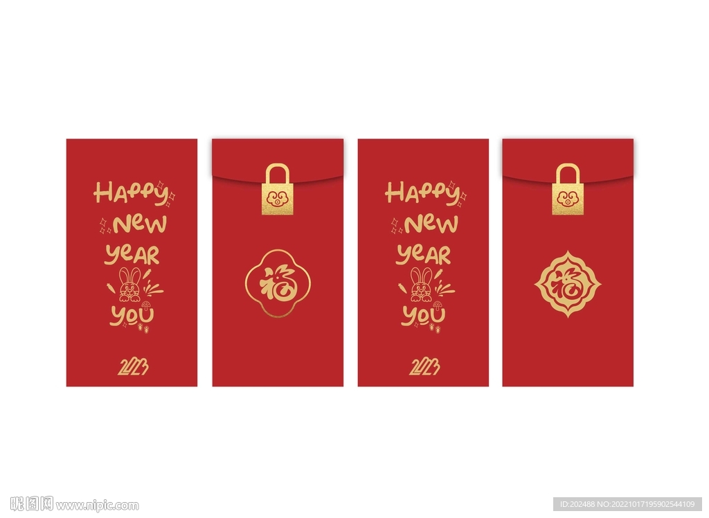 2023兔年红包