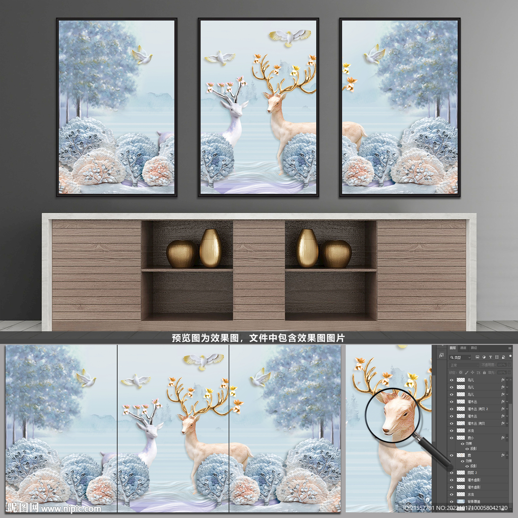 麋鹿抽象三联装饰画