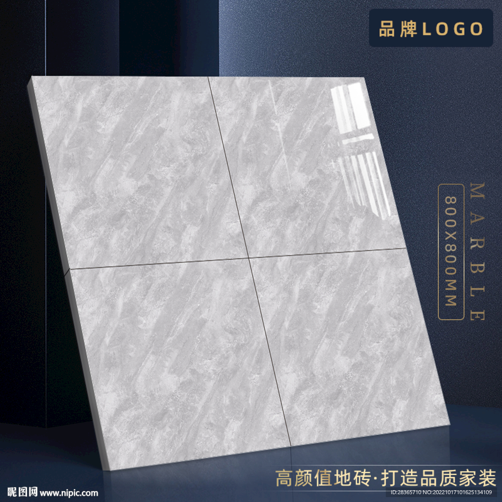 瓷砖主图直通车钻展sku模板