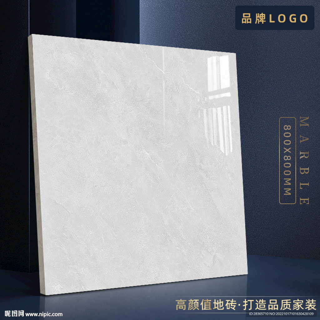 瓷砖主图直通车钻展sku模板