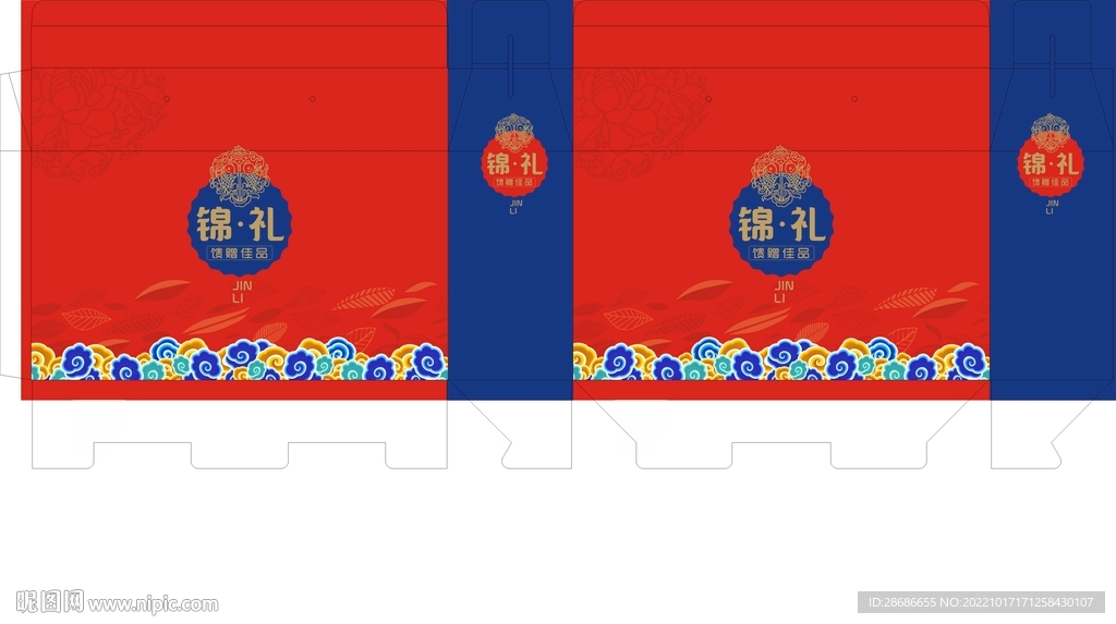 通版礼盒