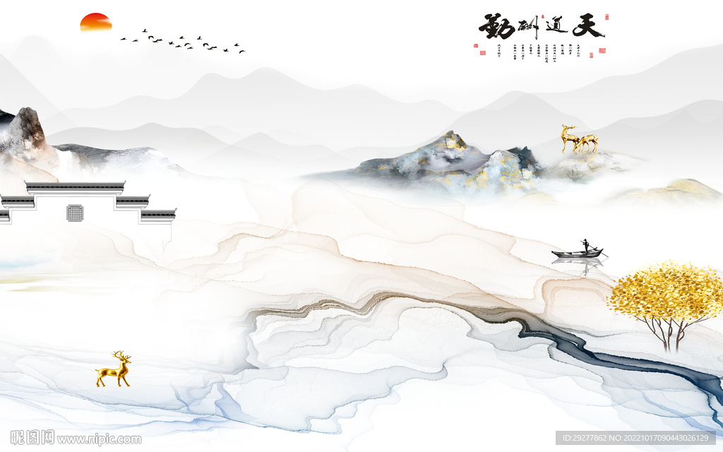 客厅最新式山水画 TiF分层