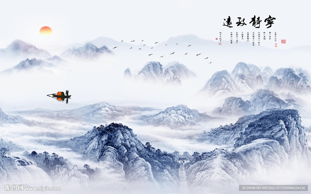 大气新高档山水画 TIF分层