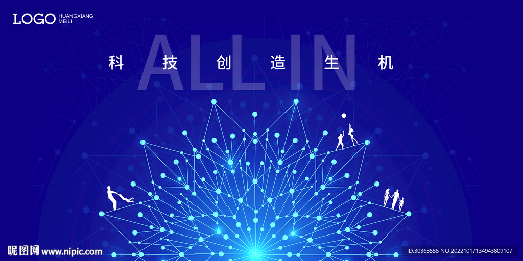 KV 花 科技
