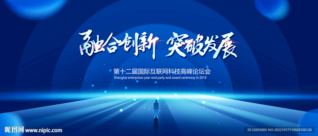 科技