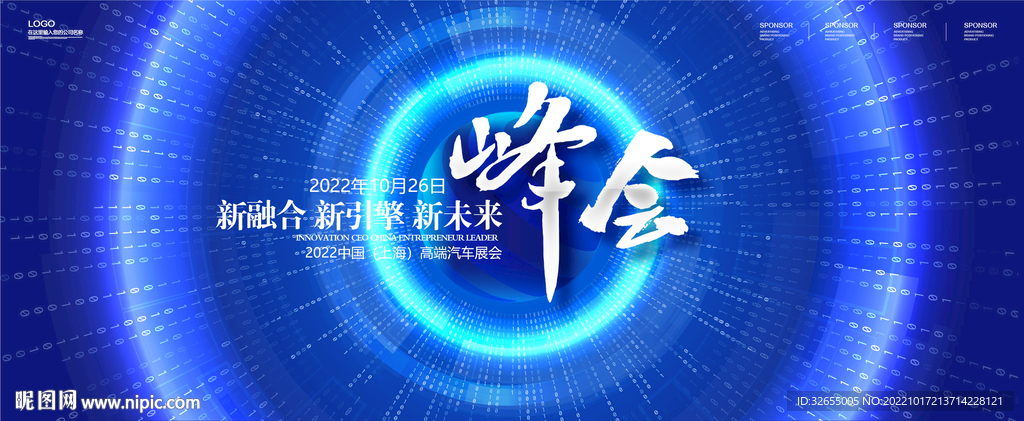 科技