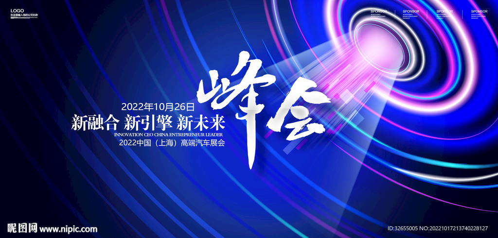 科技