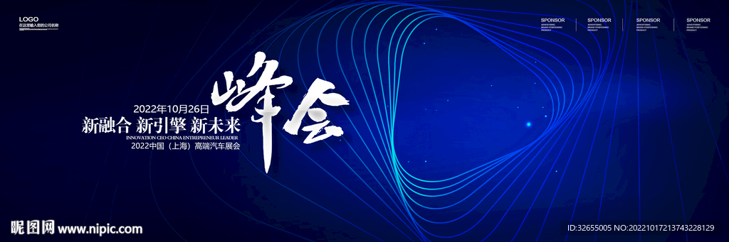 科技