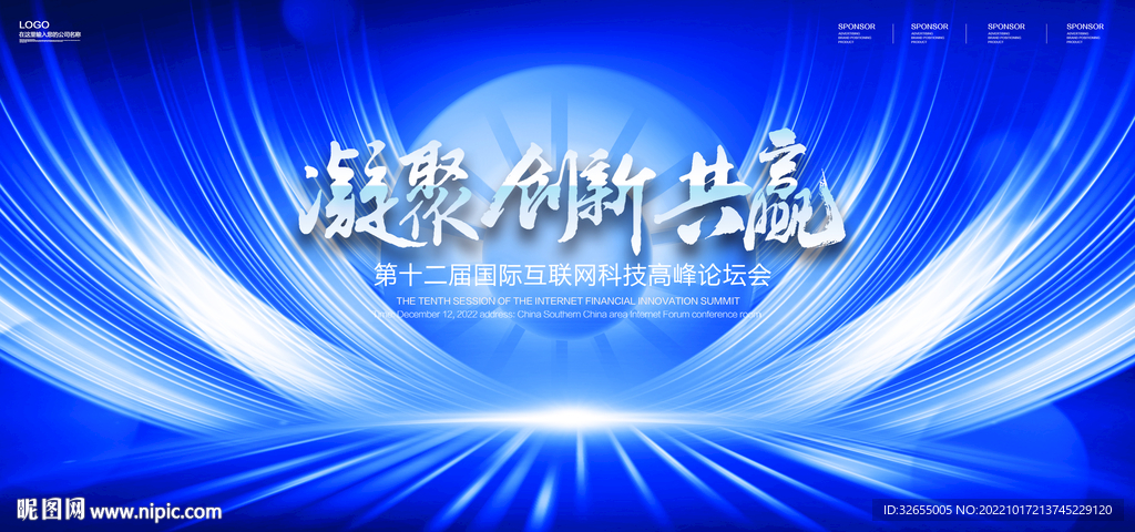 科技