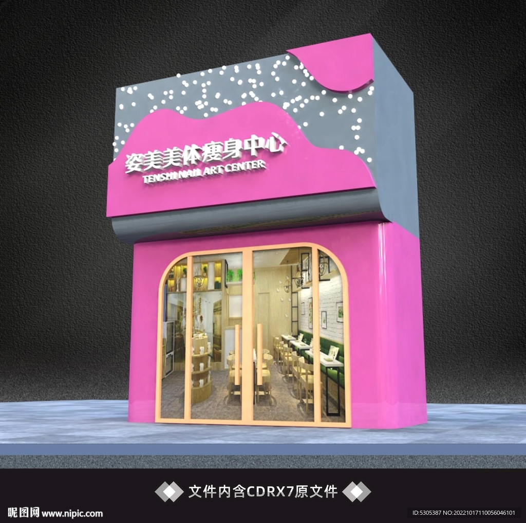 美容门头
