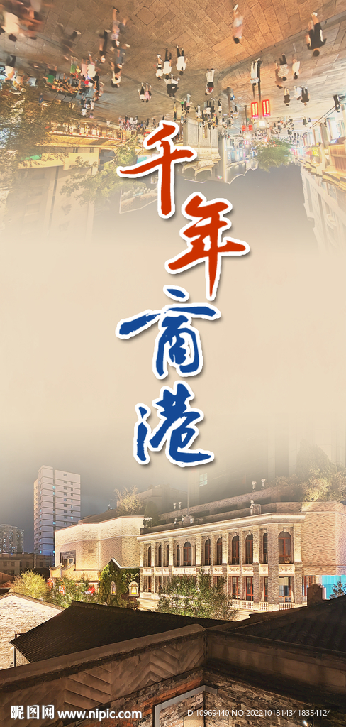 城市海报