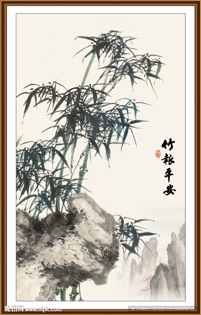 竹报平安