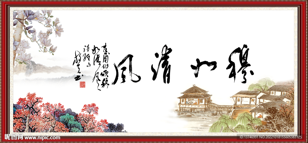 书法