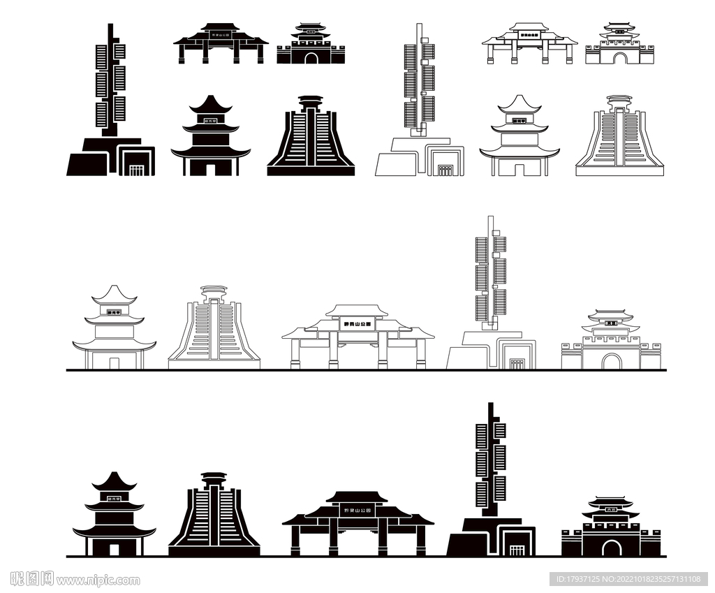 福州地标建筑